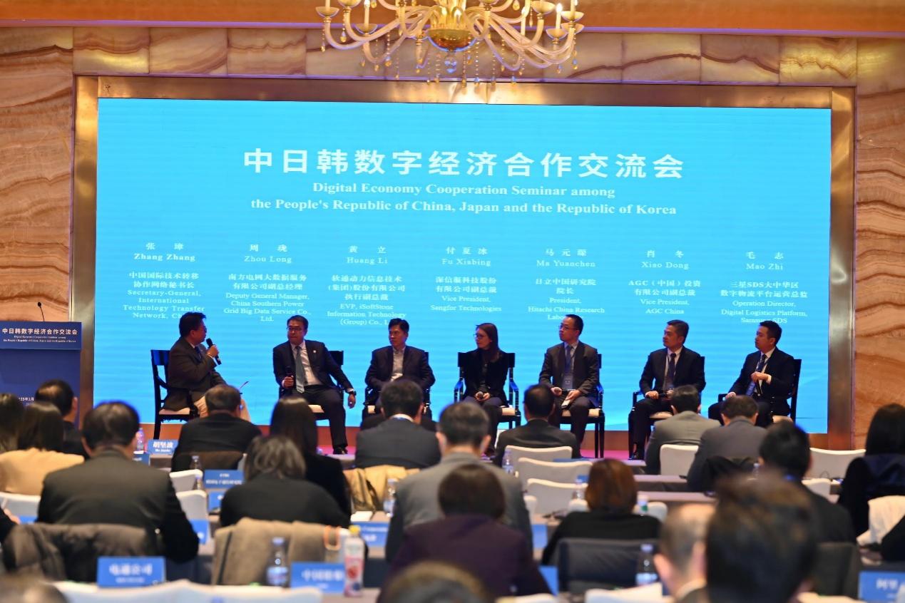 共话数字经济相助  明升mansion88动力驱动区域协同新篇章