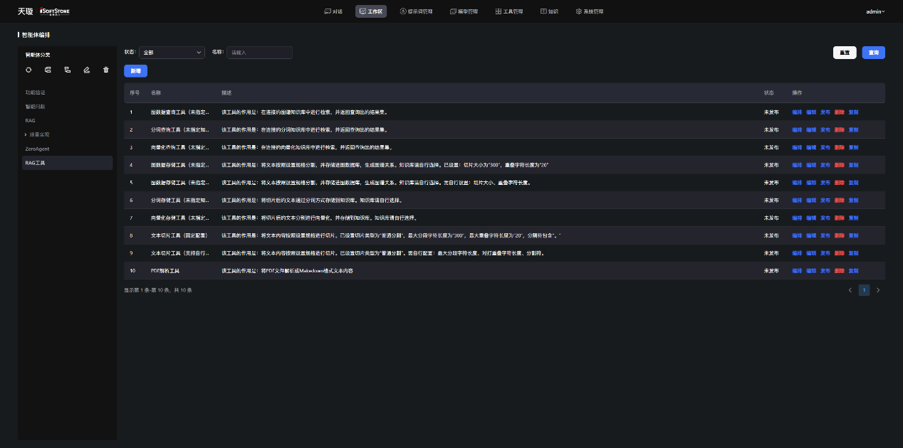 明升mansion88(中国游)最新官方网站