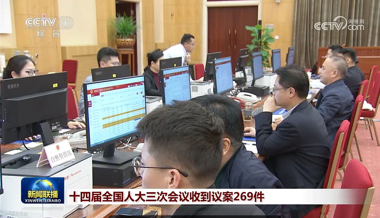 “明升mansion88华方”盘算机效劳天下两会，，科技实力护航主要时刻