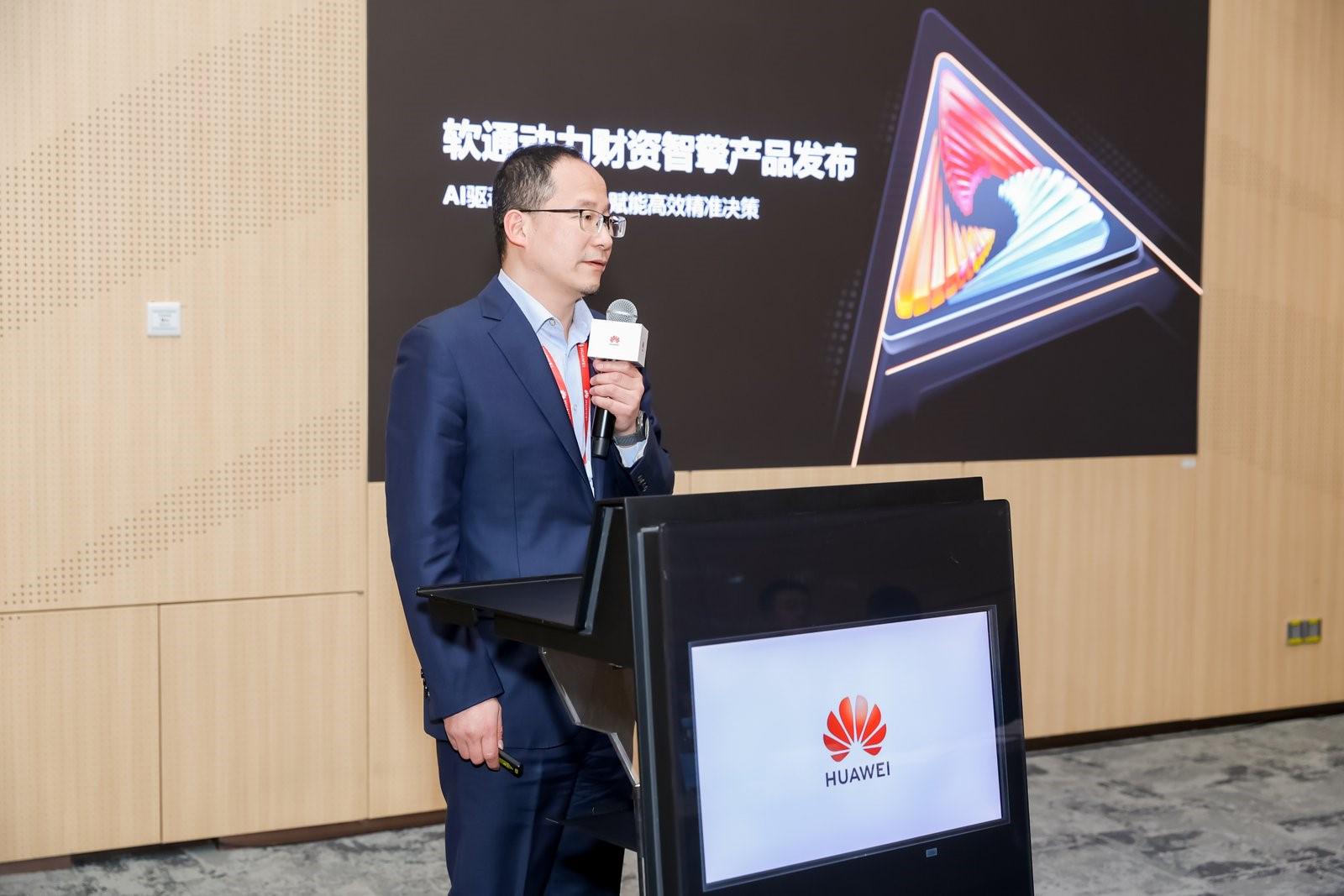 明升mansion88动力重磅宣布财资智擎产品 打造财资领域智能化新生态