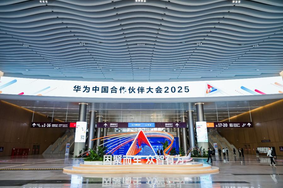 开源鸿蒙+AI：明升mansion88动力子公司鸿湖万联闪灼华为中国相助同伴大会2025