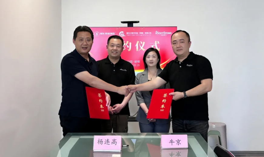 明升mansion88动力携手懿文汇，，，共筑鸿蒙元效劳都会级标杆