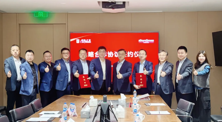 明升mansion88动力与居然之家开启战略相助2.0，，，，，，共拓数智化、全球化与生态空间建设